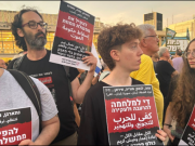 Israel – Hadash Haifa acogerá este miércoles un evento que había sido prohibido por el municipio