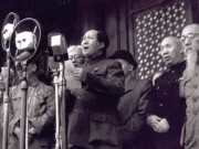 La profesía de Mao Tse Tung