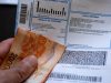 ¡Sigue el saqueo con los cobros de la electricidad!