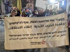 Israel / Palestina – La sangrienta guerra interminable y la demostración de la debilidad imperialista