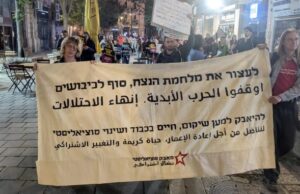 Israel / Palestina – La sangrienta guerra interminable y la demostración de la debilidad imperialista