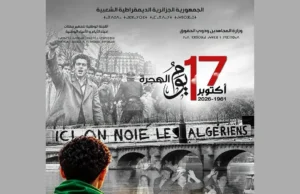 17 DE OCTUBRE DE 1961: LA MASACRE COLONIAL FRANCESA CONTRA EL PUEBLO ARGELINO EN PARÍS